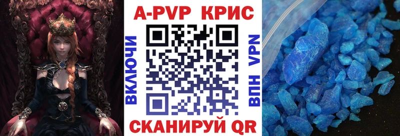 Наркошоп Сыктывкар МЕТАМФЕТАМИН А ПВП МАРИХУАНА Меф мяу мяу Кокаин