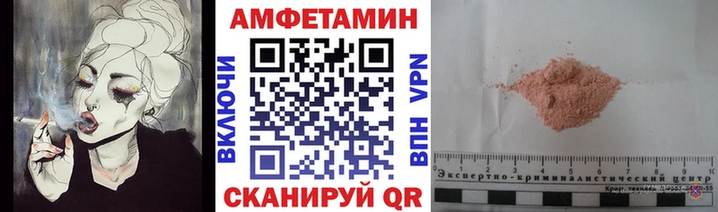 Amphetamine VHQ  хочу   Сыктывкар 
