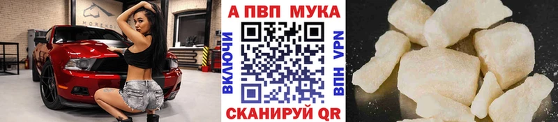 blacksprut   хочу   Сыктывкар  A-PVP VHQ 