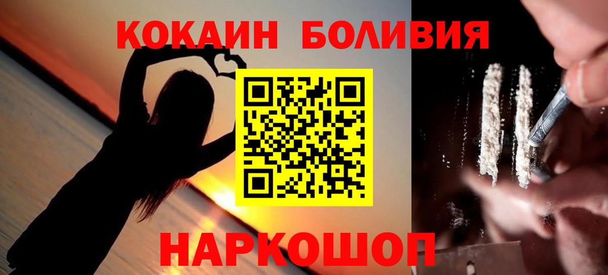 ГАШИШ  Сыктывкар  Мефедрон   Вход с VPN  Марихуана 