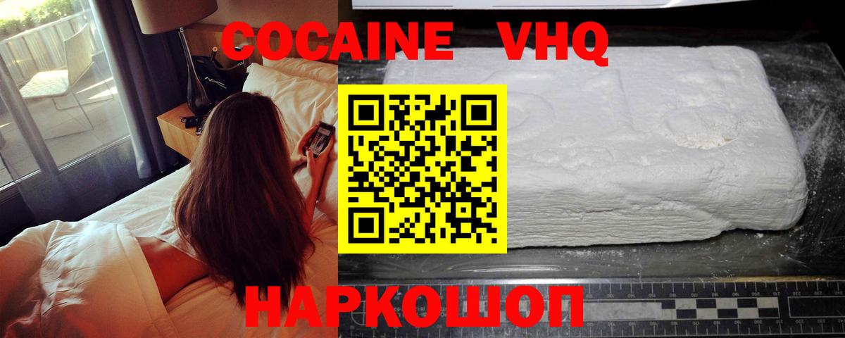 Cocaine  магазин    КОКАИН Fish Scale  Cocaine Боливия  Сыктывкар 