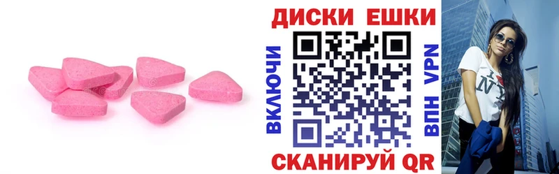 Ecstasy 280мг  Сыктывкар 