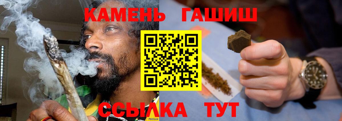 ГАШ Изолятор Сыктывкар