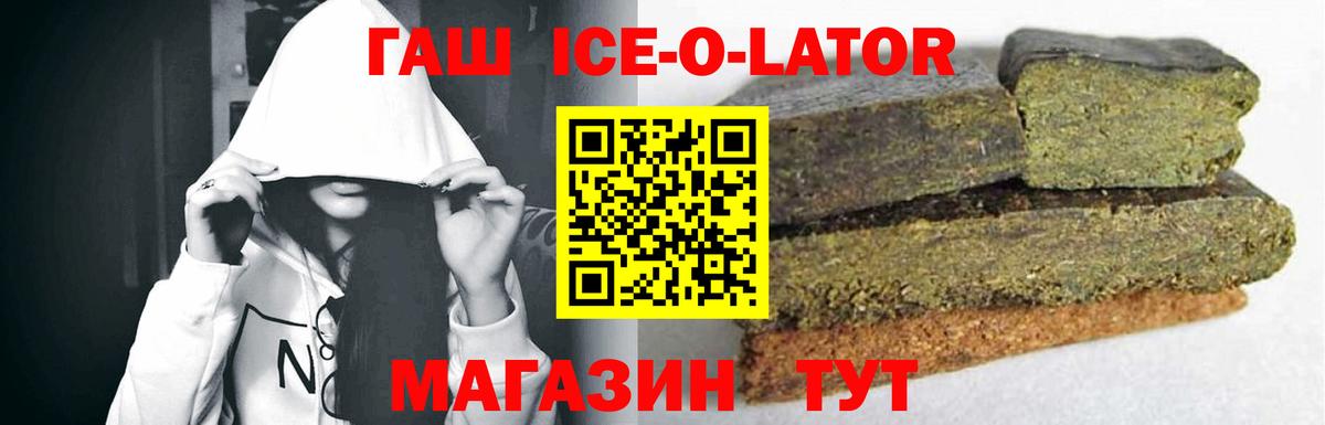 Сыктывкар  ГАШИШ убойный  ГАШ Cannabis  Вход с VPN 