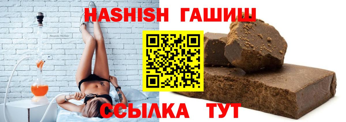 Гашиш Ice-O-Lator  ГАШИШ  ГАШИШ 40% ТГК  Сыктывкар 