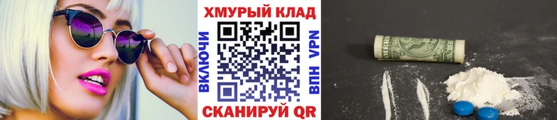 ГЕРОИН VHQ  наркошоп  Сыктывкар 