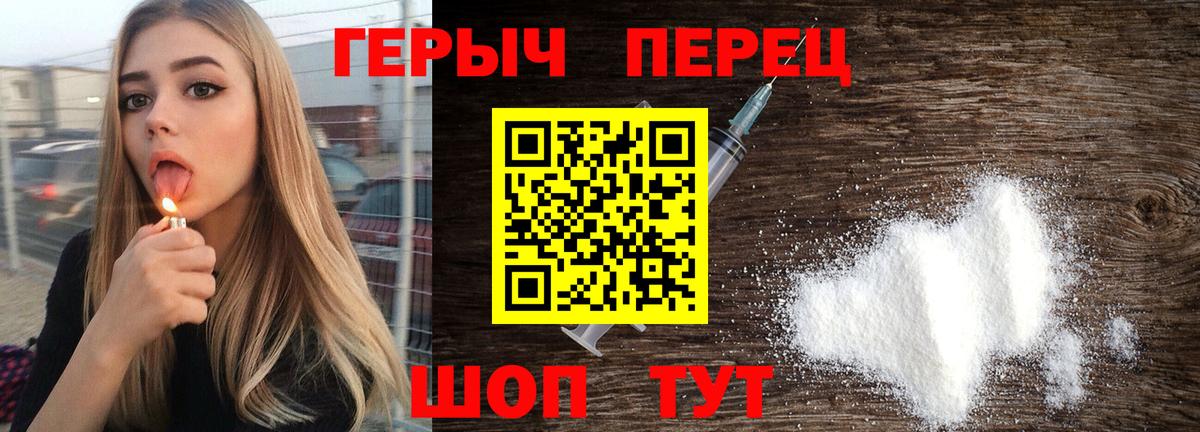 ГЕРОИН  Сыктывкар  Героин Афган 