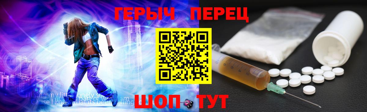 Героин VHQ Сыктывкар