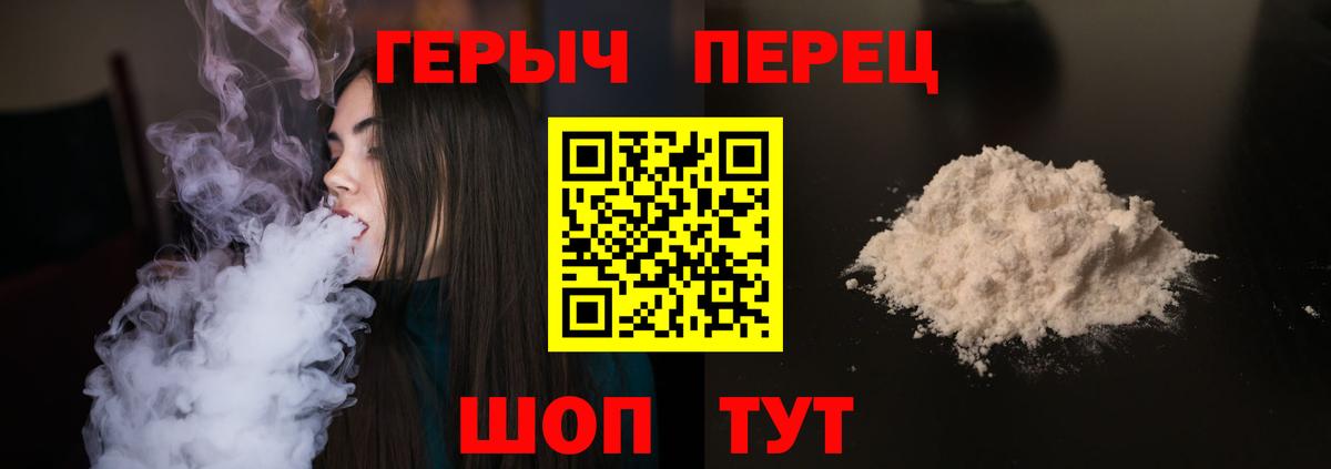 Героин афганец Сыктывкар