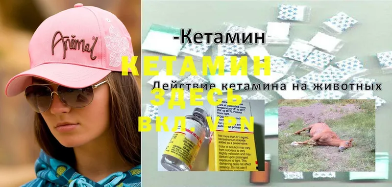 МЕГА tor  Сыктывкар  КЕТАМИН ketamine 