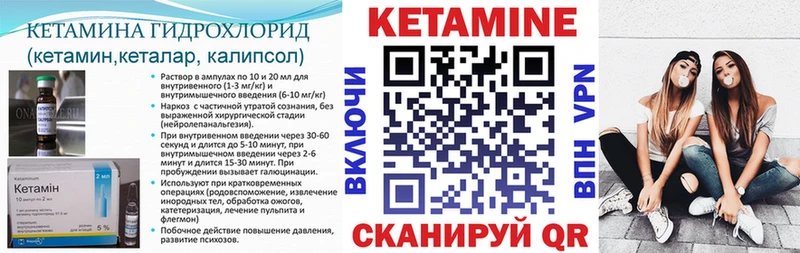 Кетамин ketamine  купить наркоту  Сыктывкар 