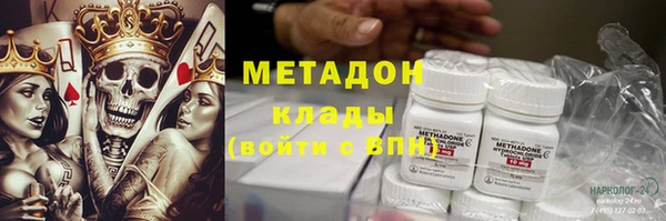 марки nbome Переславль-Залесский