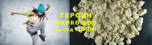 марки nbome Переславль-Залесский