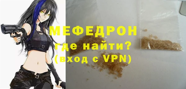 прущий лед Покровск