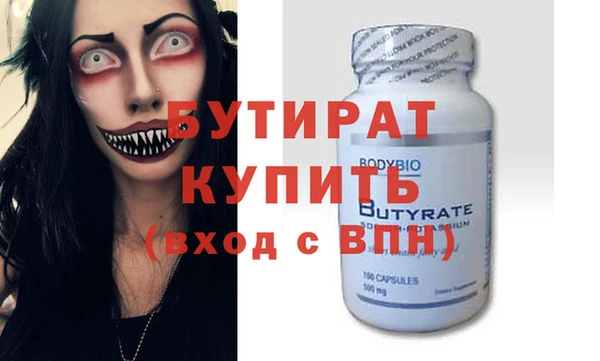 марки nbome Переславль-Залесский
