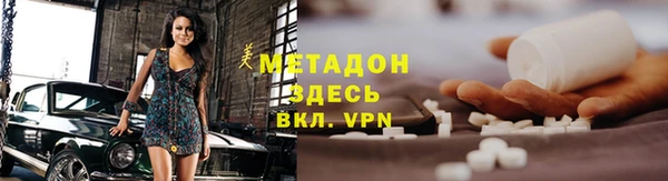 меф VHQ Балахна