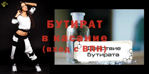 прущий лед Покровск