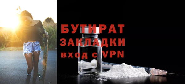 марки nbome Переславль-Залесский