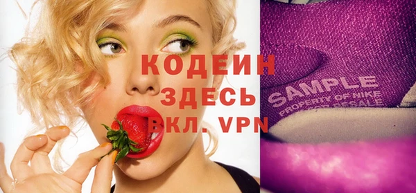 ПСИЛОЦИБИНОВЫЕ ГРИБЫ Пересвет