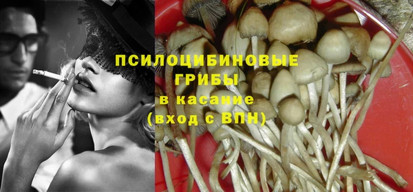 марки nbome Переславль-Залесский