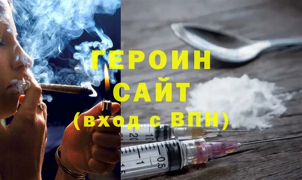 ПСИЛОЦИБИНОВЫЕ ГРИБЫ Пересвет
