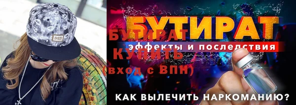 jwh Пестово