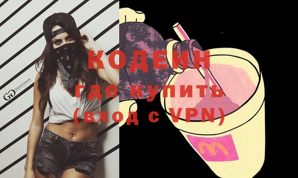 ПСИЛОЦИБИНОВЫЕ ГРИБЫ Пересвет