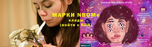 прущий лед Покровск