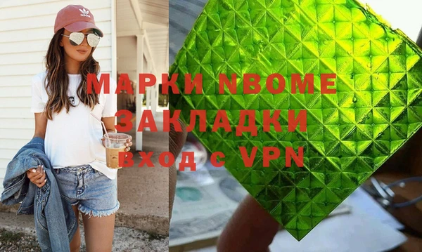 jwh Пестово