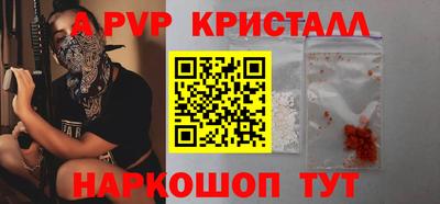 мефедрон Ирбит