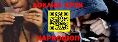 круглые Бийск