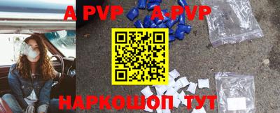 мефедрон Ирбит