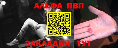 сатива Берёзовский