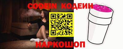 спиды Беслан