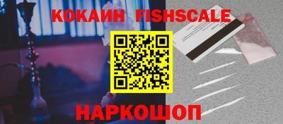 дживик Изобильный