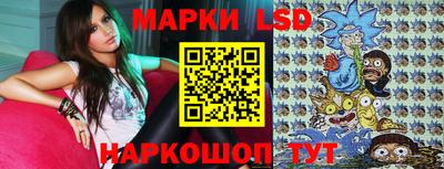 круглые Бийск