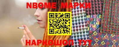 круглые Бийск