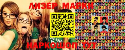 мефедрон Ирбит