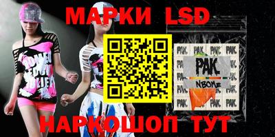 сатива Берёзовский