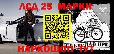 круглые Бийск