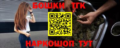 спиды Беслан