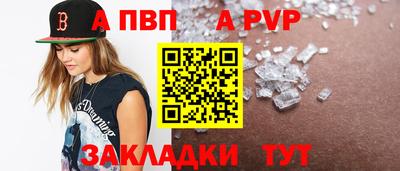 дживик Изобильный