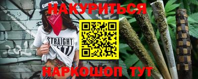 круглые Бийск