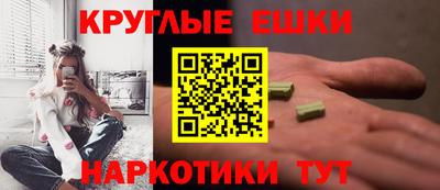прущие крисы Азнакаево