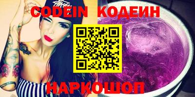 мефедрон Ирбит