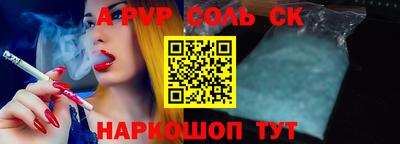 спиды Беслан