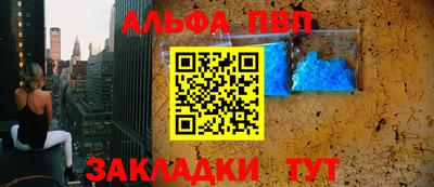 спиды Беслан