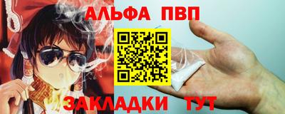 круглые Бийск