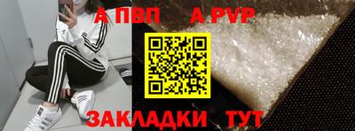 сатива Берёзовский