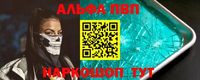 мефедрон Ирбит